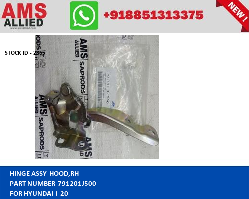 HYUNDAI I 20 HINGE ASSY HOOD,RH 791201J500 STOCKID 2865