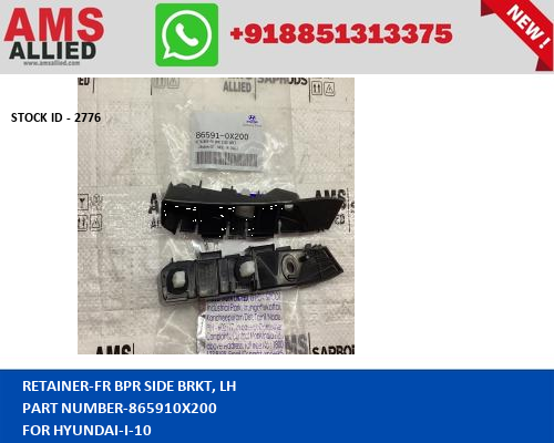 HYUNDAI I 10 RETAINER FR BPR SIDE BRKT, LH 865910X200 STOCKID 2776