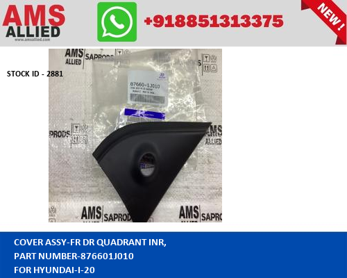 HYUNDAI I 20 COVER ASSY FR DR QUADRANT INR, 876601J010 STOCKID 2881