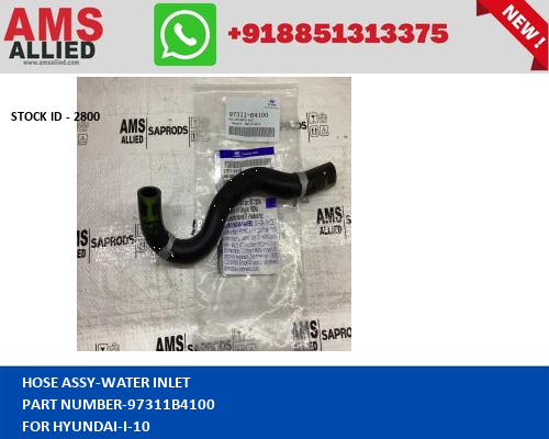 HYUNDAI I 10 HOSE ASSY WATER INLET 97311B4100 STOCKID 2800