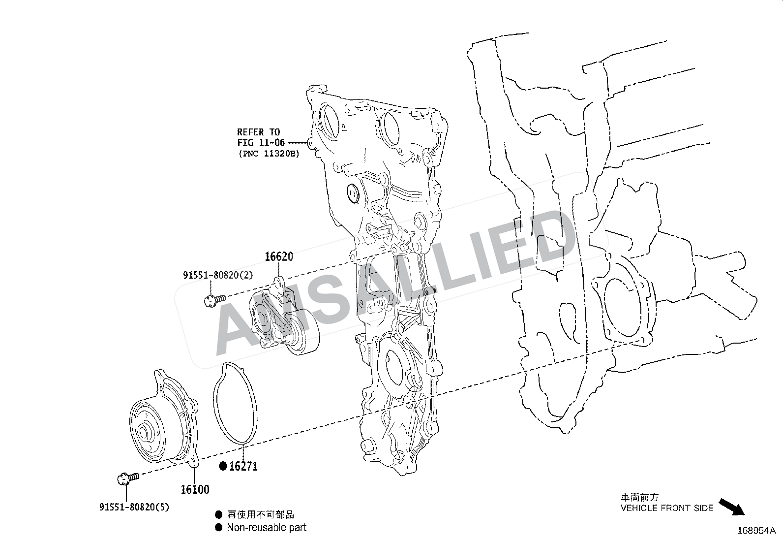 Toyota Hyryder Water Pump exploded parts diagram, figure 1601