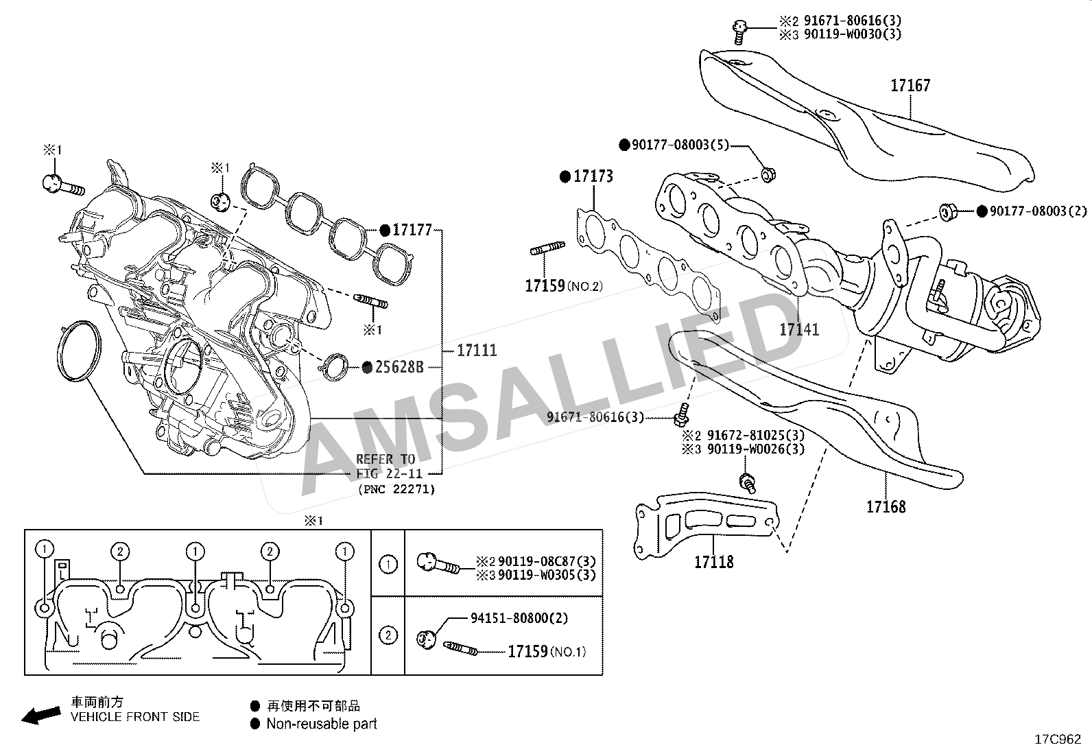 Toyota Hyryder Manifold exploded parts diagram, figure 1701