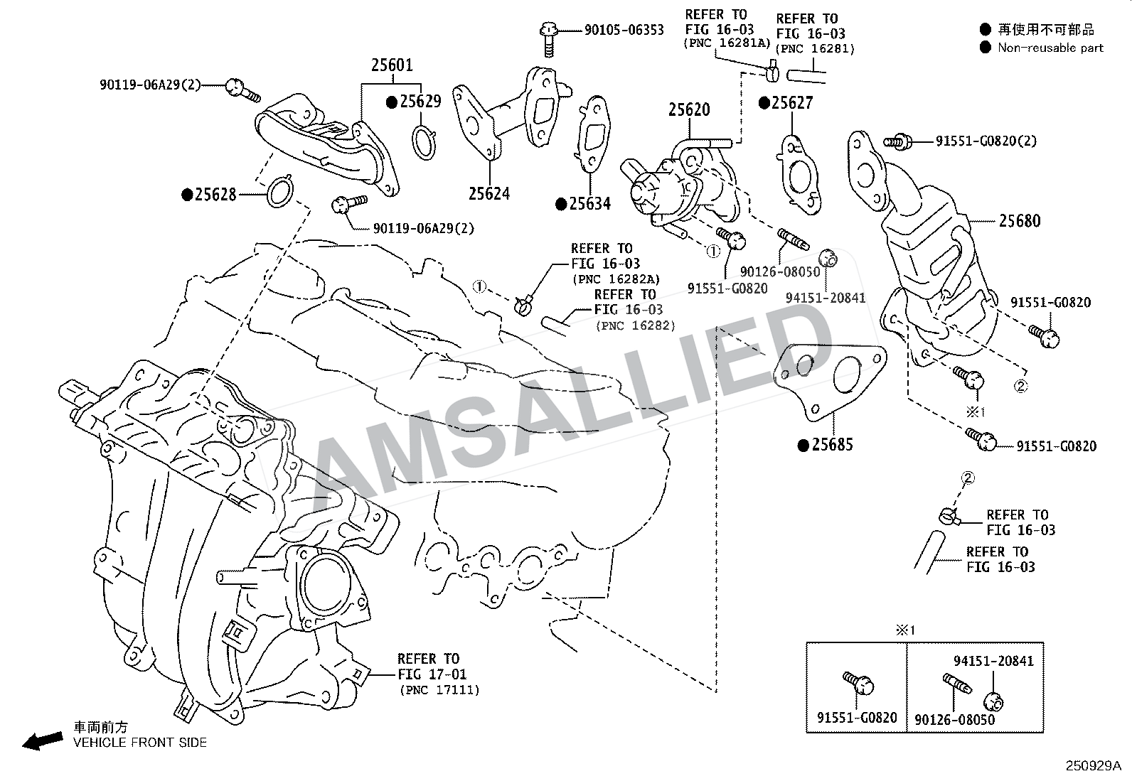 Toyota Hyryder Exhaust Gas Recirculation System exploded parts diagram, figure 2501