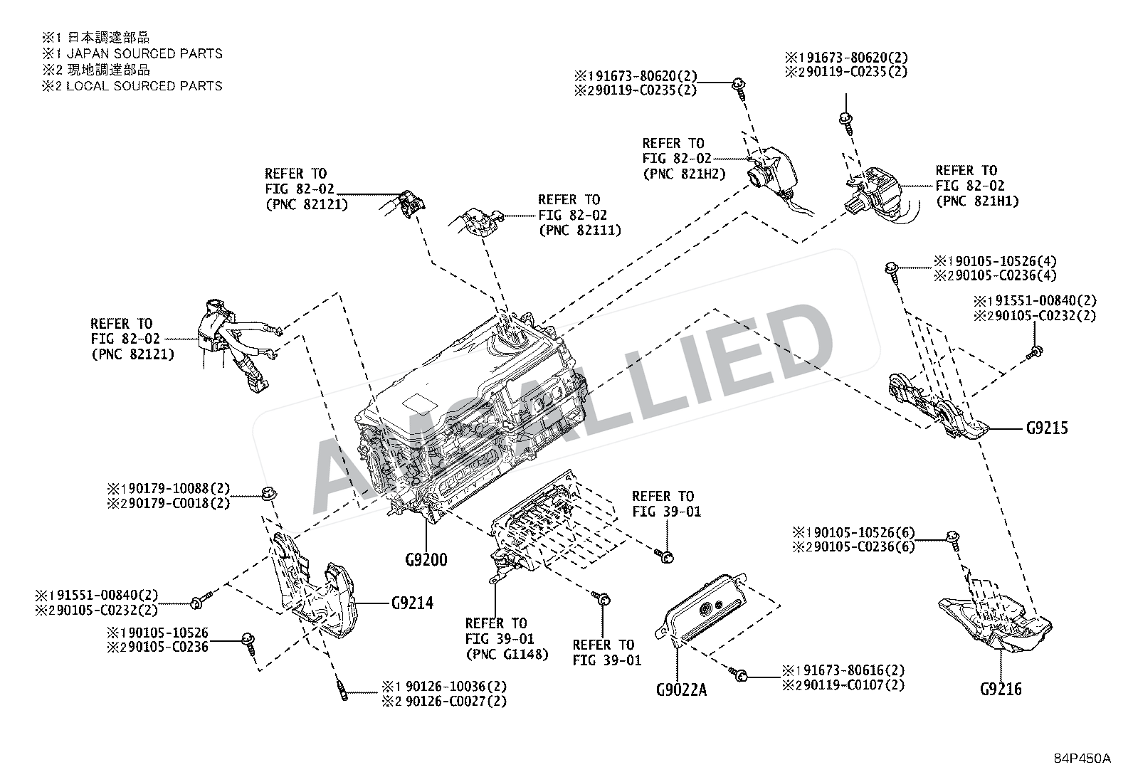 Toyota Hyryder Hev Inverter exploded parts diagram, figure 8431