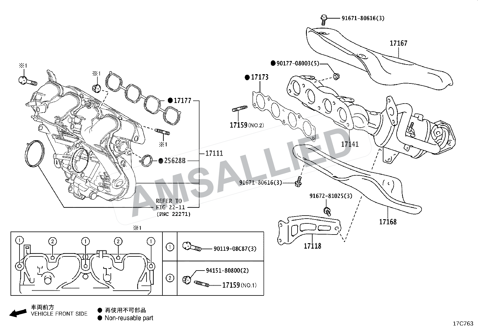 Toyota Rumion Manifold exploded parts diagram, figure 1701
