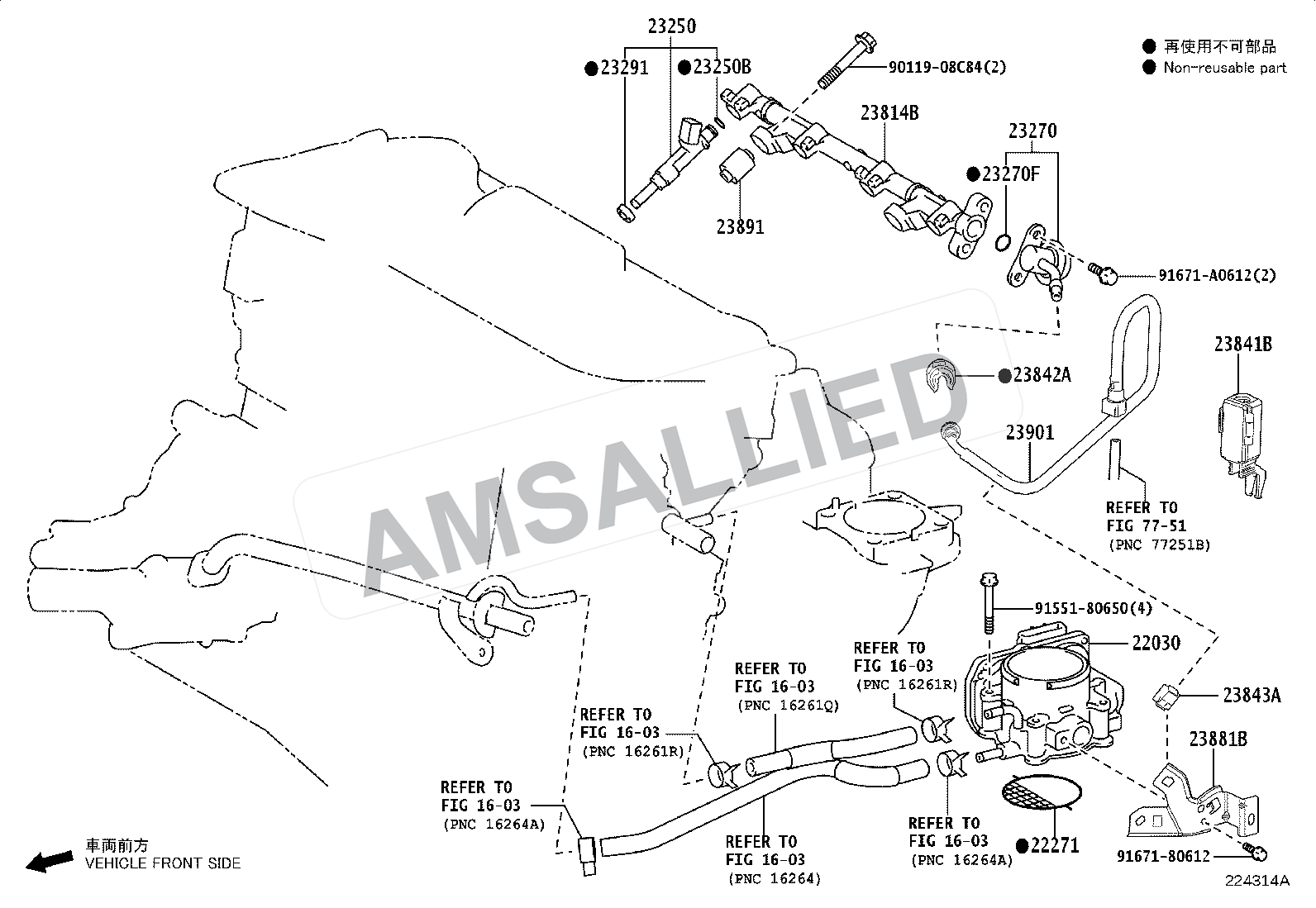 Toyota Rumion Fuel Injection System exploded parts diagram, figure 2211
