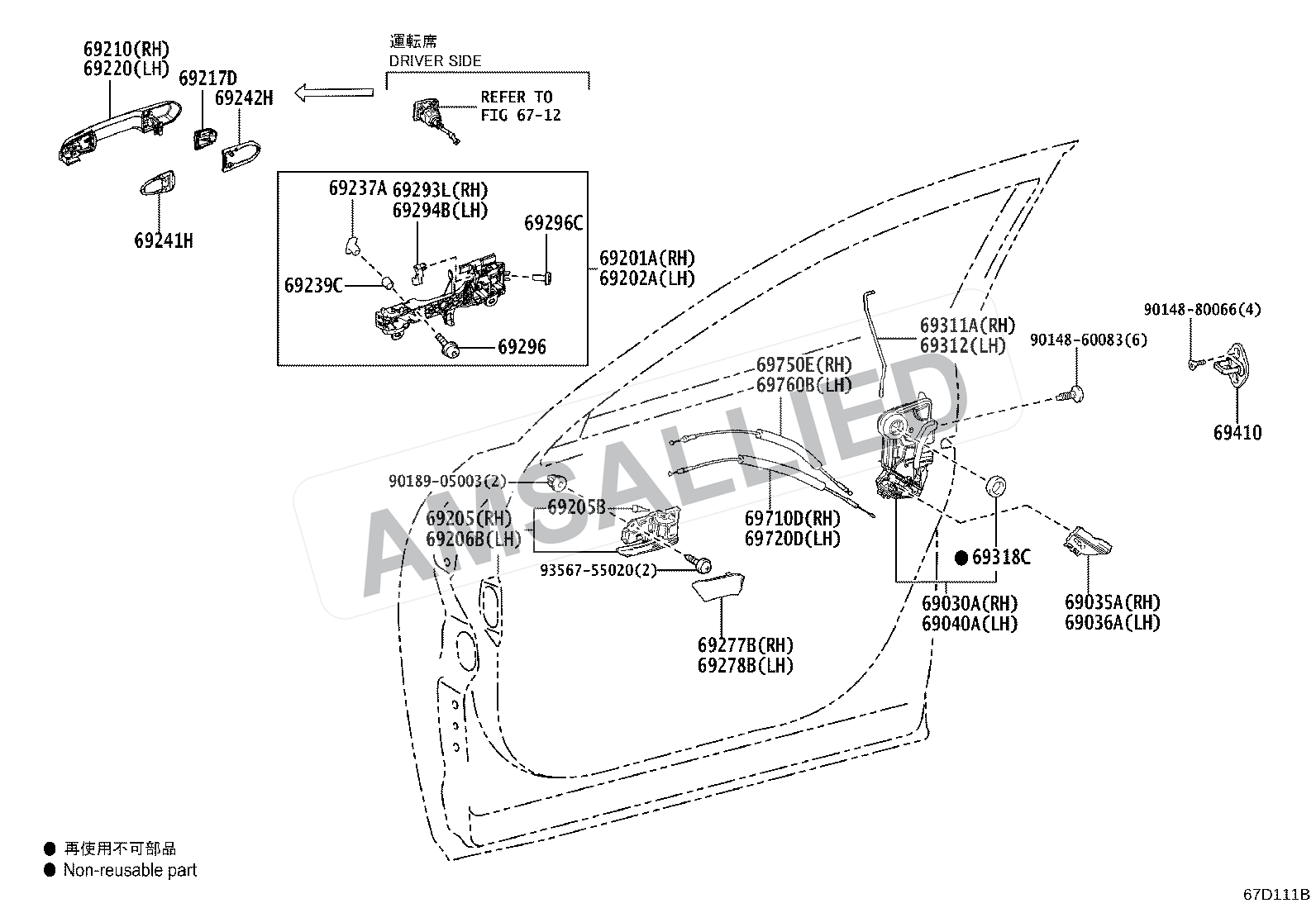 Toyota Rumion Front Door Lock & Handle exploded parts diagram, figure 6703
